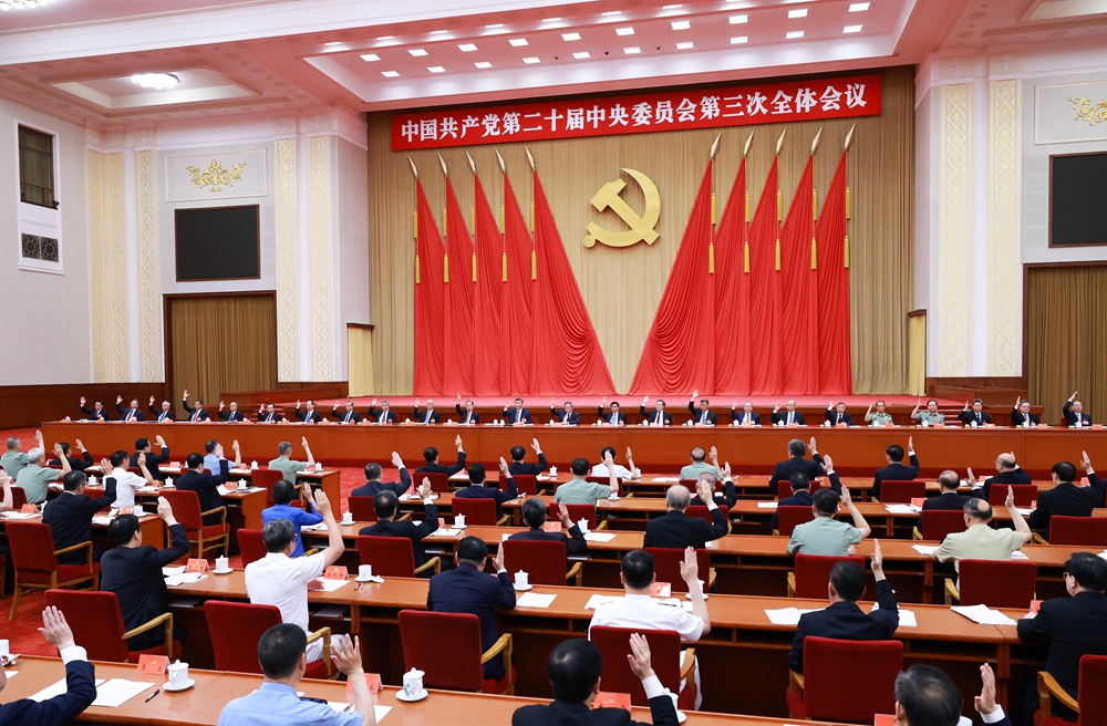 习近平：关于《中共中央关于进一步全面深化改革、推进中国式现代化的决定》的说明