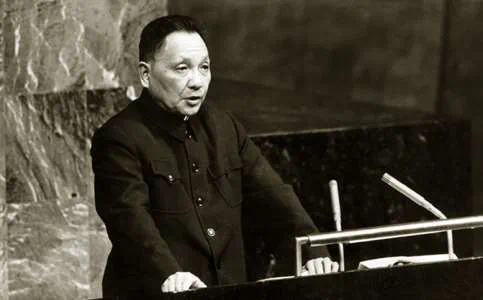 翟亚柳：1974：邓小平在联合国讲了些什么?_1723445252644
