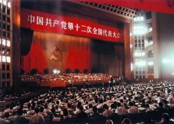 滕文生忆述参与起草邓小平一篇重要讲话稿等情况_1723445794798
