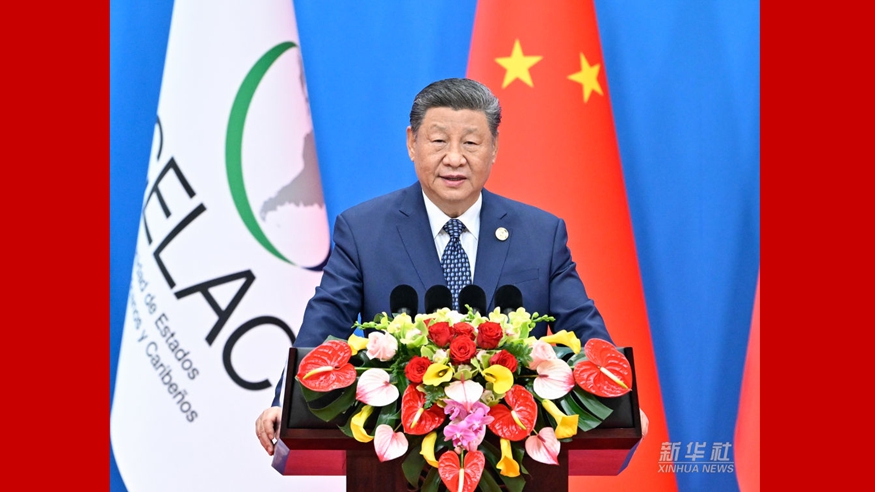 习近平在中拉论坛第四届部长级会议开幕式的主旨讲话（全文）