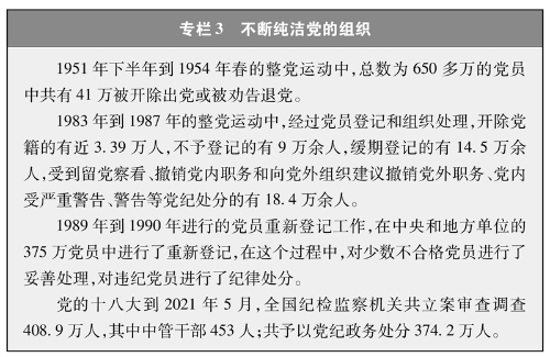 专栏3