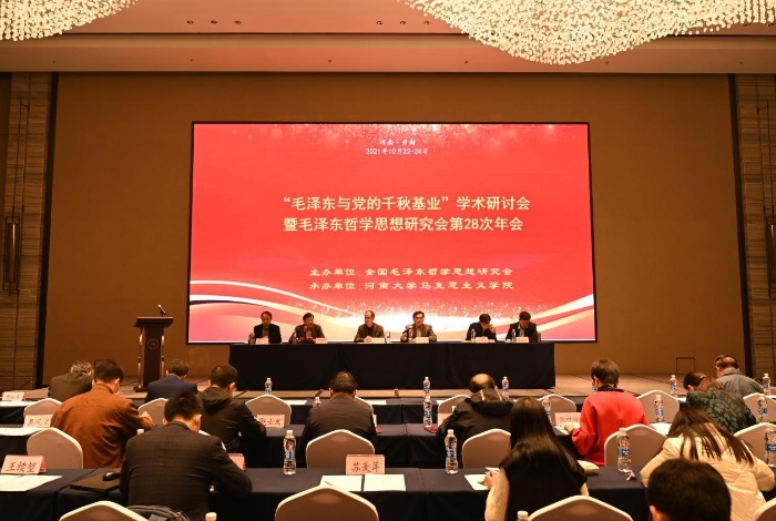 毛哲会