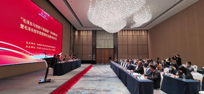 毛哲会会场2