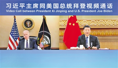 习2