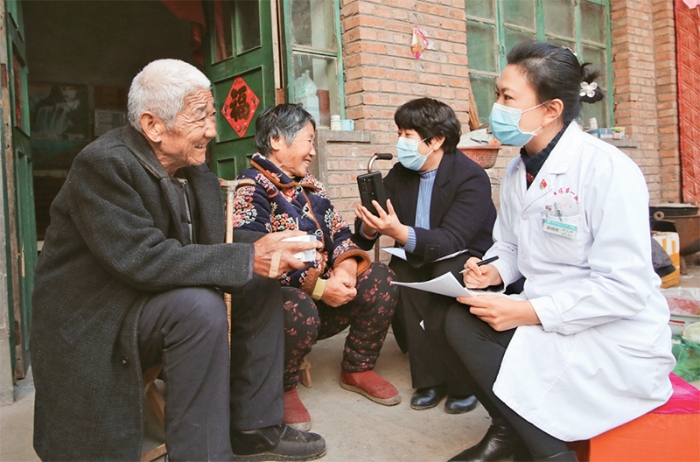 医疗保障