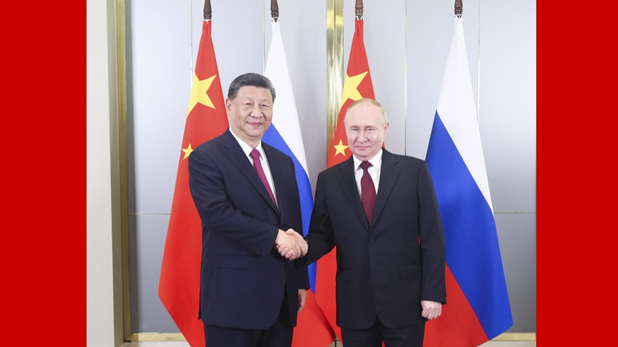 习近平会见俄罗斯总统普京