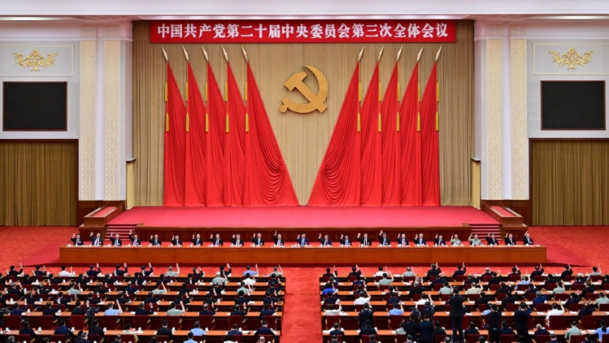 ​中共中央关于进一步全面深化改革　推进中国式现代化的决定