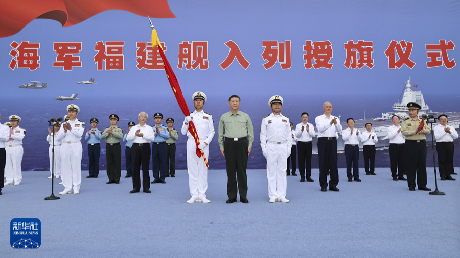 我国第一艘电磁弹射型航空母舰入列 习近平出席入列授旗仪式并登舰视察