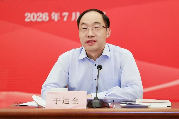 微信图片_20260720135808_1139_4.jpg